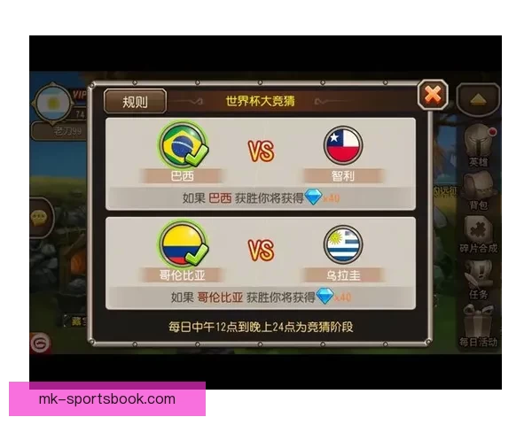 世界杯竞猜投注新玩法解析如何科学提升投注技巧与获胜概率